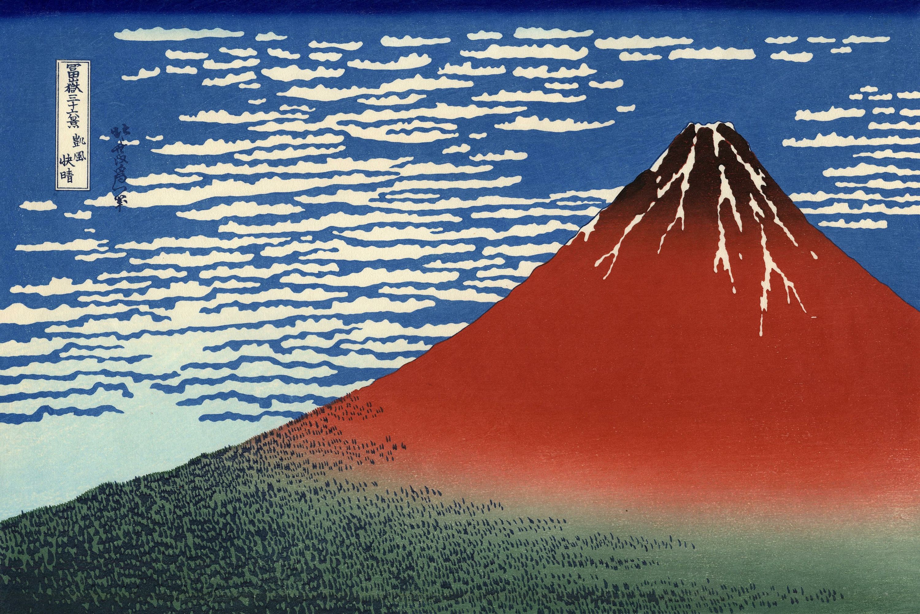 Fine Wind, Clear Morning (Red Fuji)