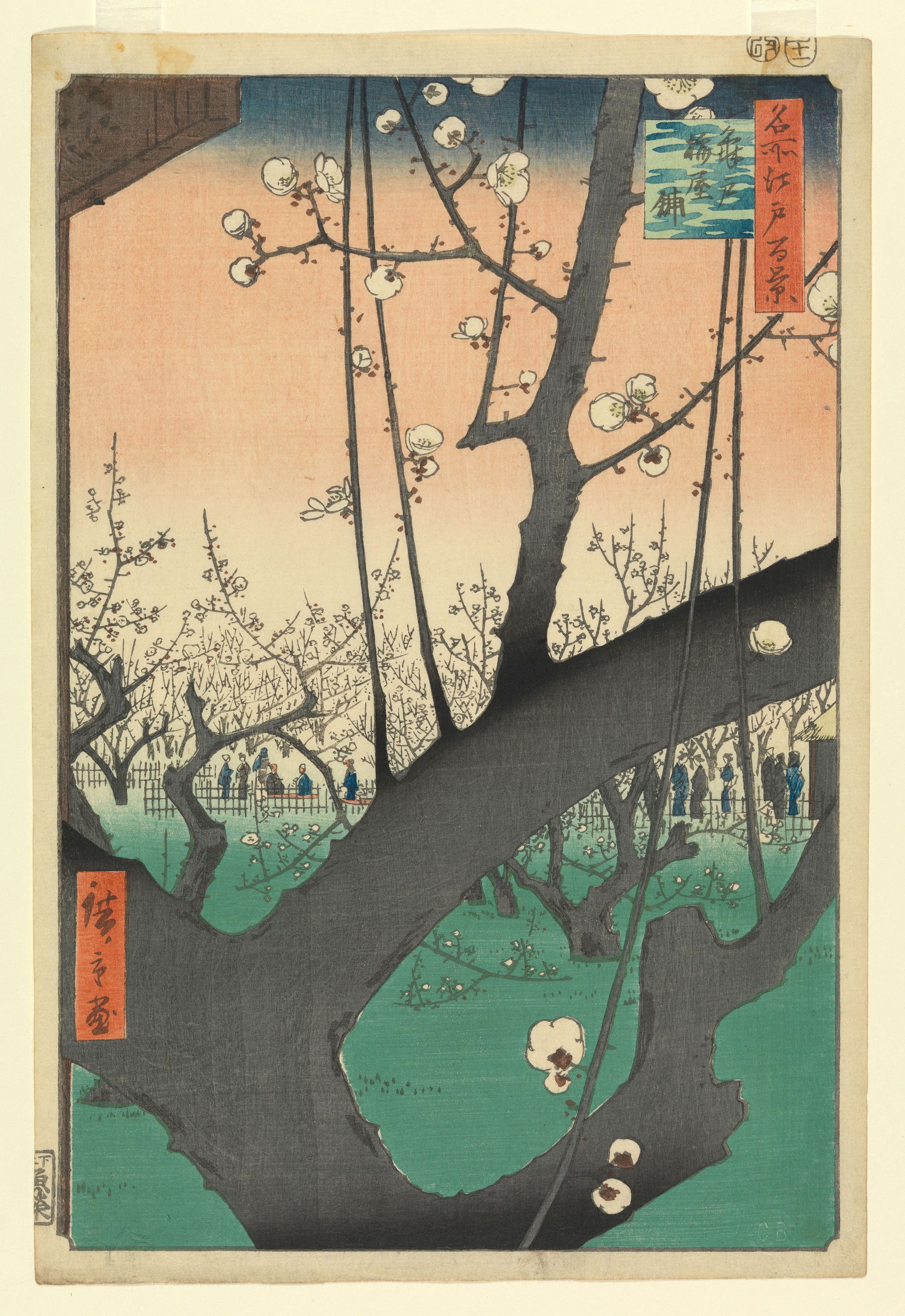 Plum Park in Kameido